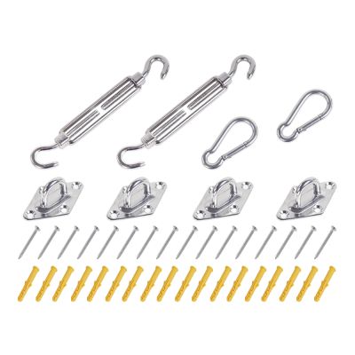 Sun Shade Sail Hardware Kit Set - 8pcs
