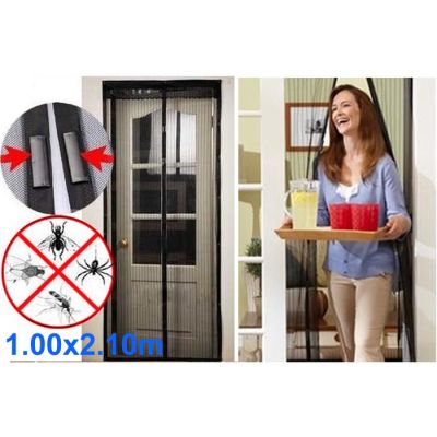 Anti Bug Insect Flyscreen Curtain 100x210cm