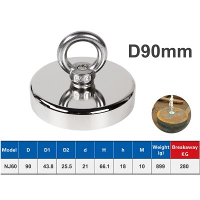 D90 Neodymium Magnet Hook Salvage Tool
